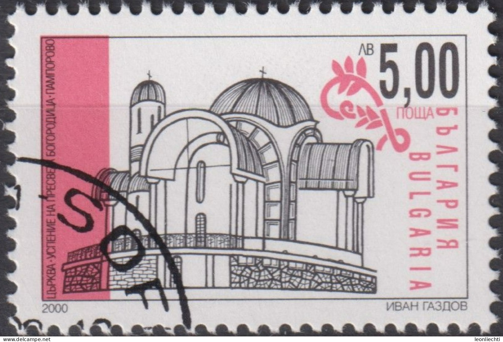 2000 Bulgarien ° Mi:BG 4483A, Sn:BG 4158, Yt:BG 3890, Assumption Church, Pamporovo, New Christian Church - Oblitérés