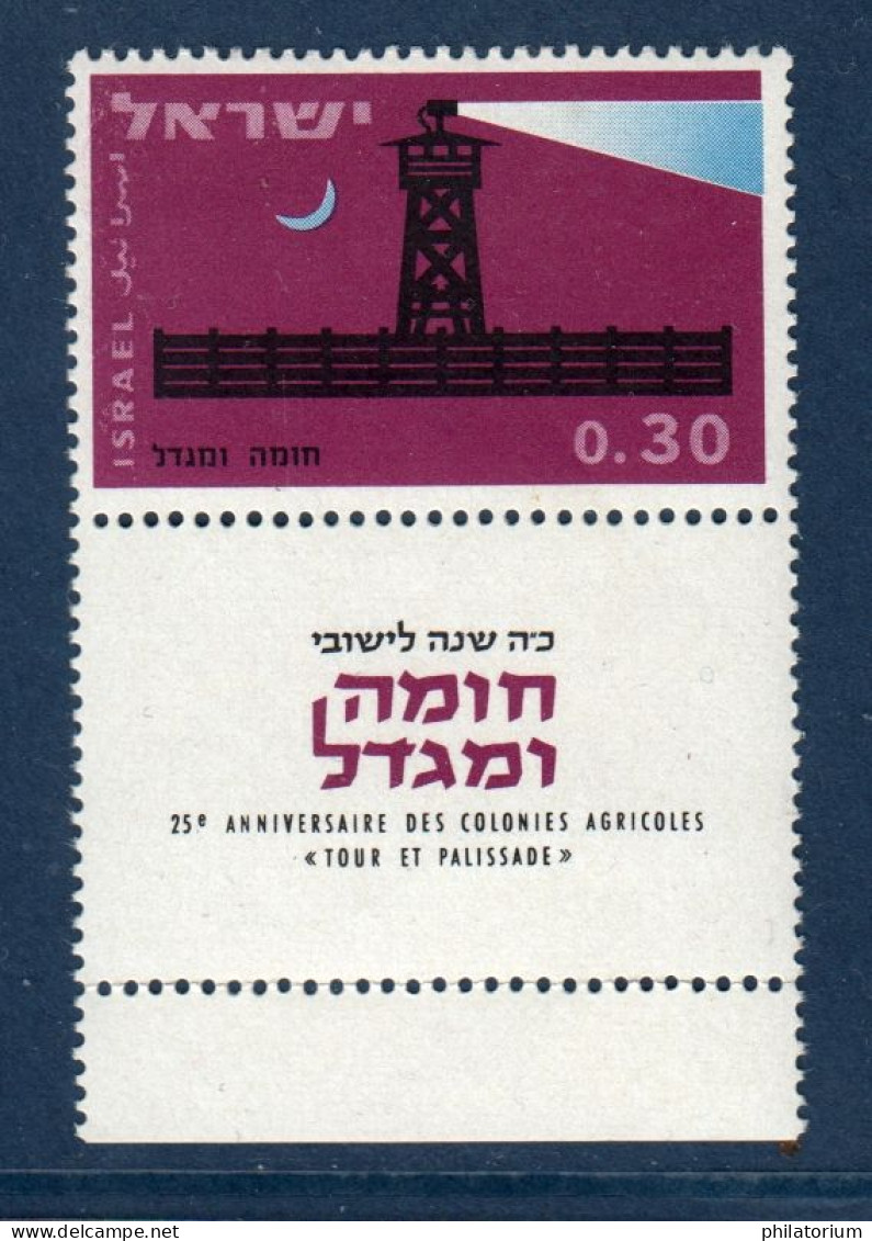 Israël, **, Yv 233, Mi 281, SG 256, - Unused Stamps (with Tabs)