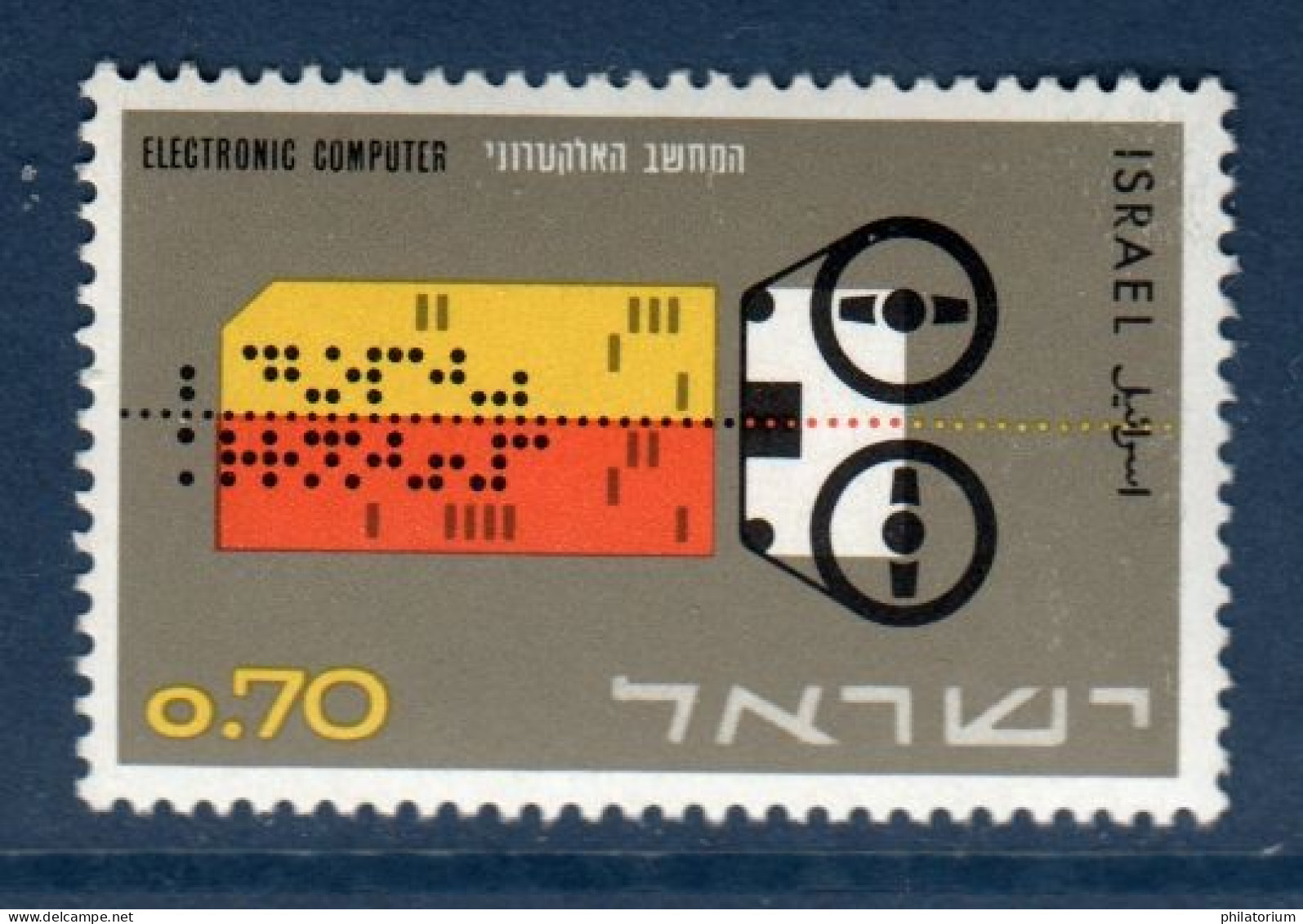 Israël, **, Yv 253, Mi 303, SG 277, Mécanographie, Informatique, - Unused Stamps (without Tabs)