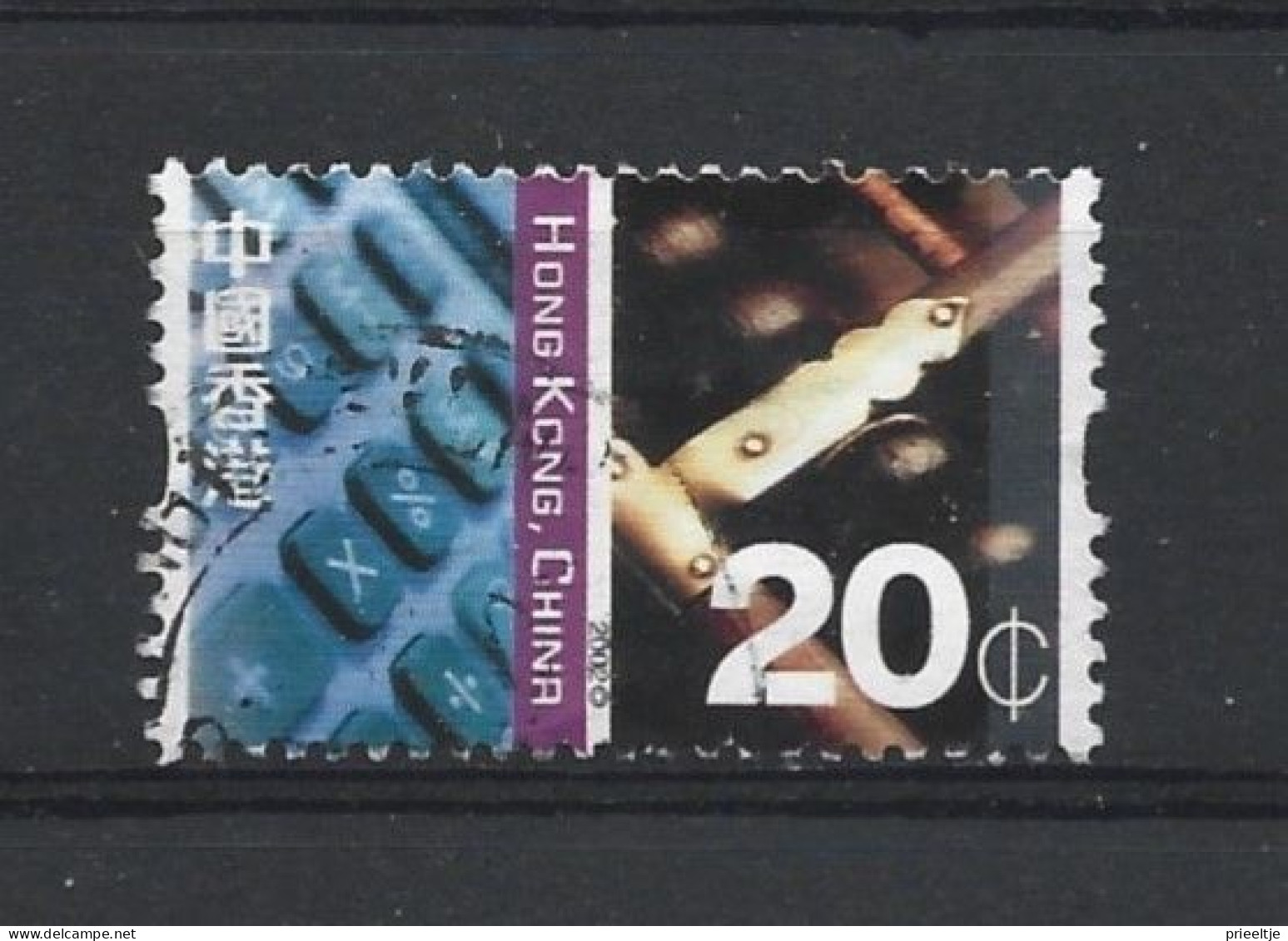 Hong Kong 2002 Definitives Y.T. 1028 (0) - Usati