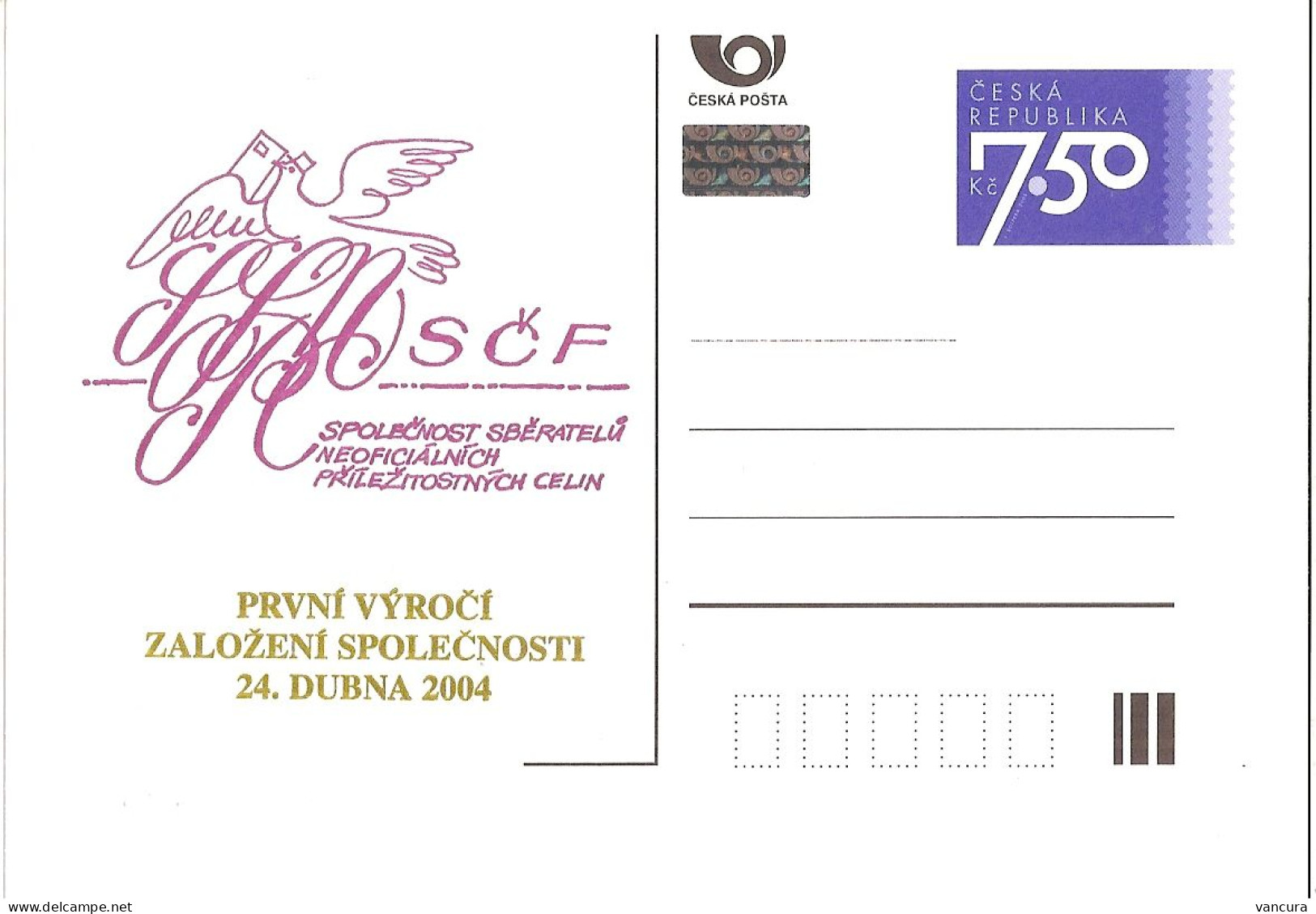 CDV B 510 Czech Republic Society Of Collectors Of Surcharges 1st Anniversary 2004 - Cartes Postales
