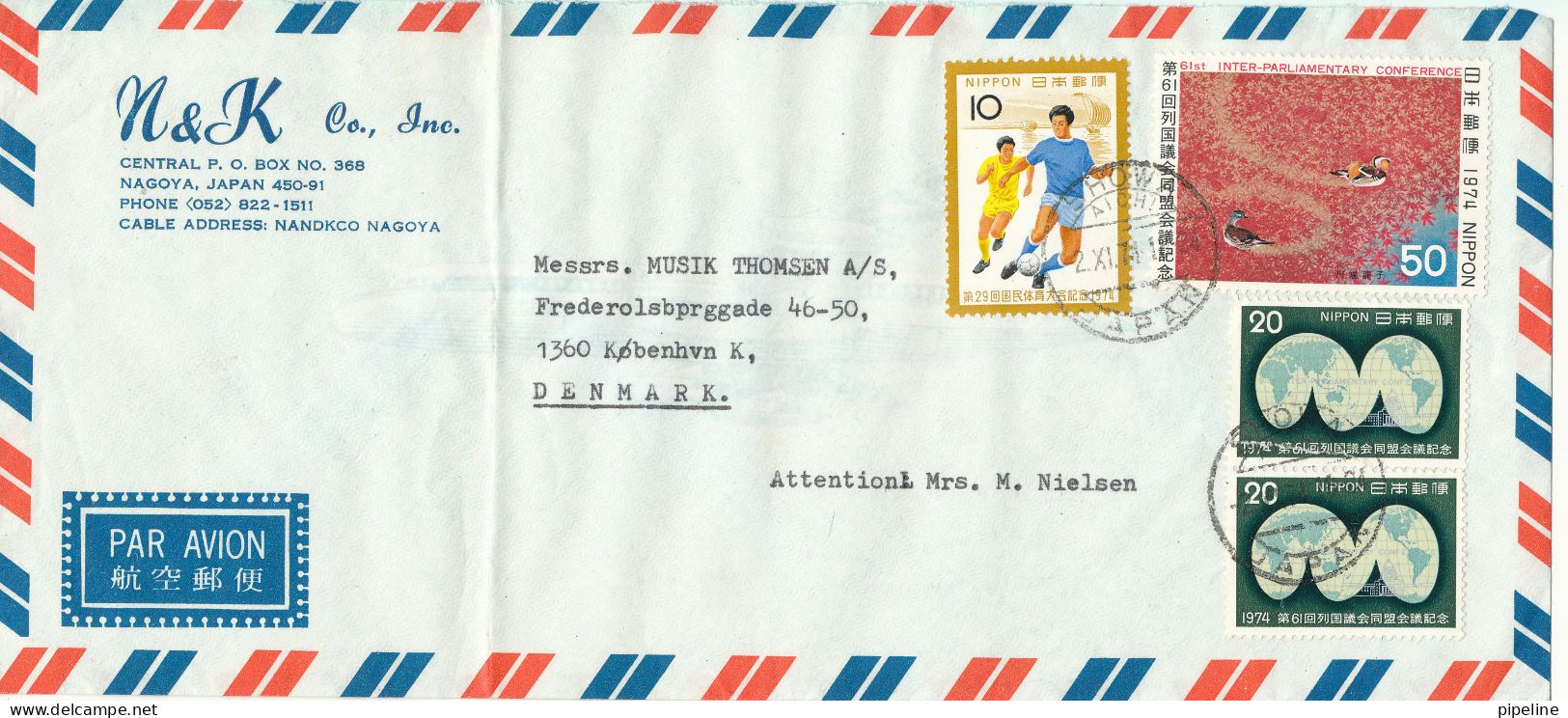 Japan Air Mail Cover Sent To Denmark 2-11-1971 Topic Stamps Folded Cover - Airmail