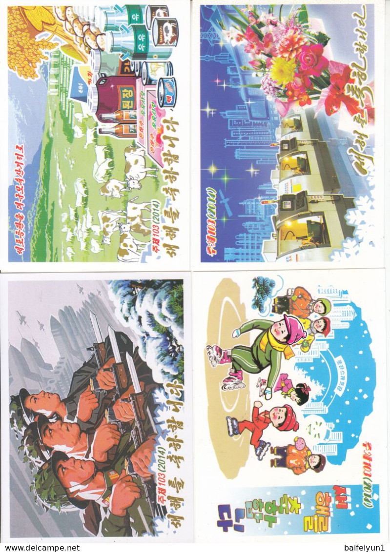 North Korea 2014 Happy New Year Postal Cards  5 Pcs - Korea, North