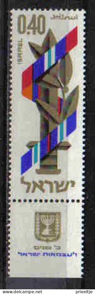 Israel 1968 Army Day Y.T. 356 ** - Unused Stamps (with Tabs)