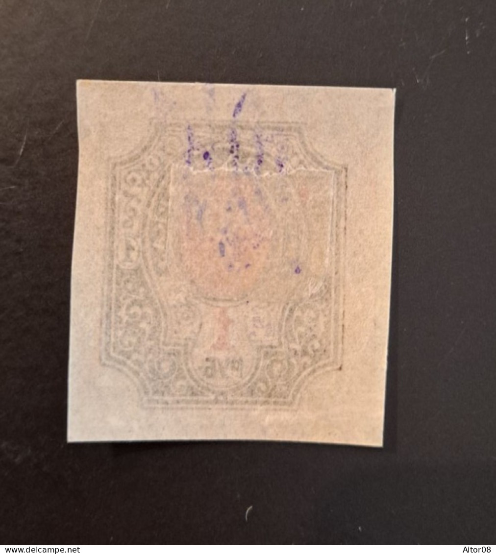 TIMBRE NEUF* DE 1889/1904 .N° 52 SURCHARGE BLEU.A VOIR - Unused Stamps