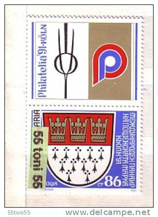 1991 Philatelic Exhibition KOELN  1v.+vignette – MNH  Bulgaria / Bulgarie - Ungebraucht