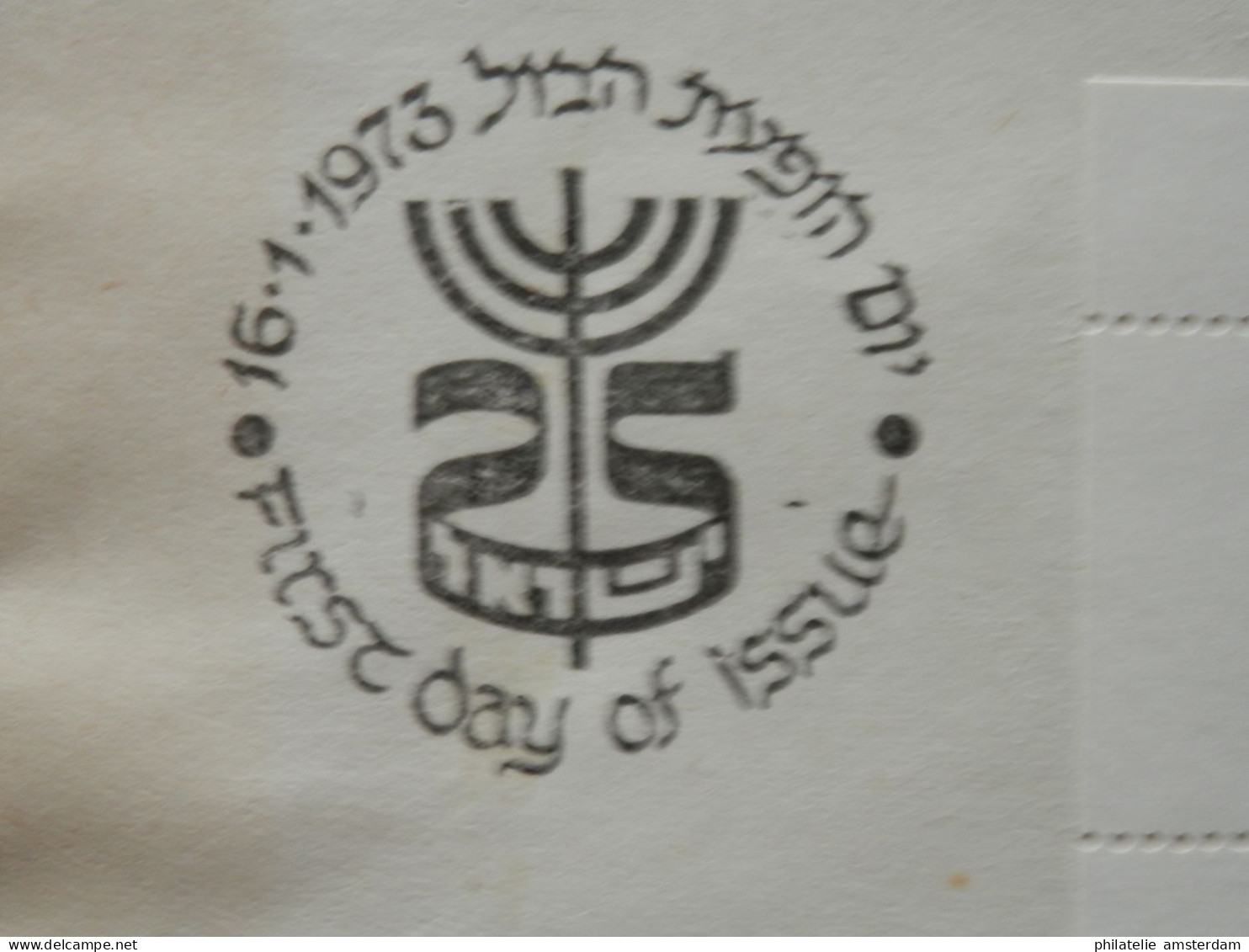 Israel 1973, FDC TETE BECHE EMBLEMS OF TOWNS: Mi 326, 486, - FDC