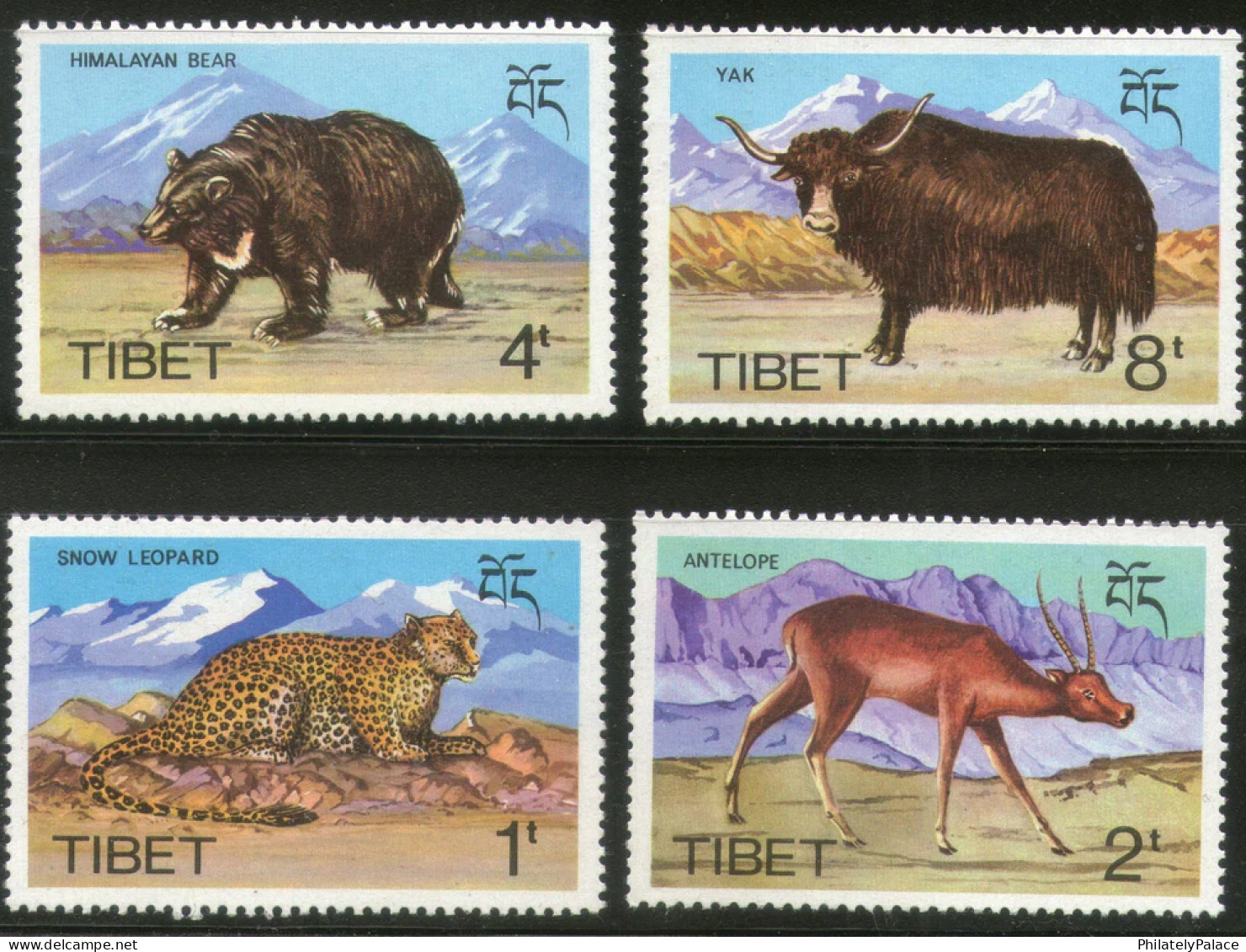 TIBET (Now In China) 1972 Wildlife Animal, Leopard, Himalayan Bear Yak, Antelope, Set Of 4v, MNH (**) RARE - Altri - Asia