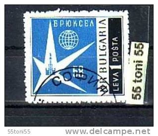 1958    Brussels World Fair  Stamp - Perforate Used / Oblitere (O)  Bulgaria / Bulgarie - Gebruikt