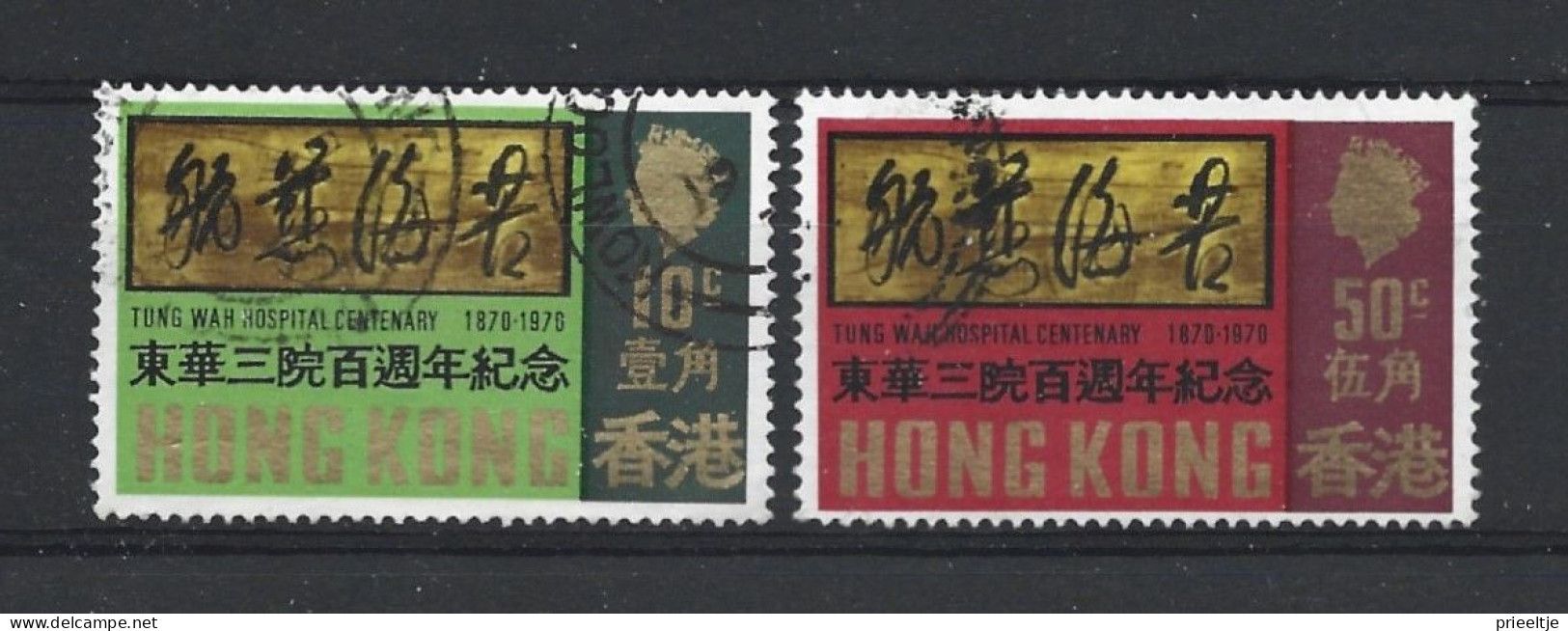 Hong Kong 1970 Tung Wah Hospital Centenary Y.T. 248/249 (0) - Oblitérés