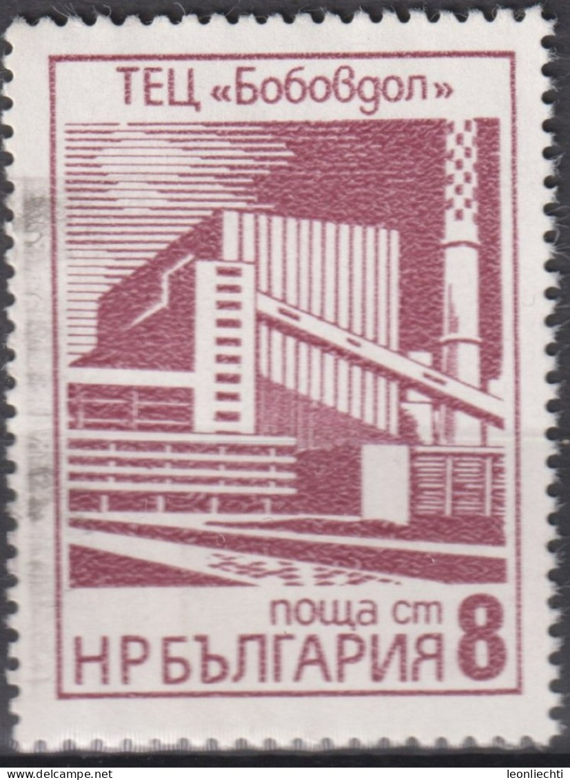 1976 Bulgarien ° Mi:BG 2497, Sn:BG 2323, Yt:BG 2226, Bobaudol Thermal Energy Plant, Wärmeenergieanlage - Electricity