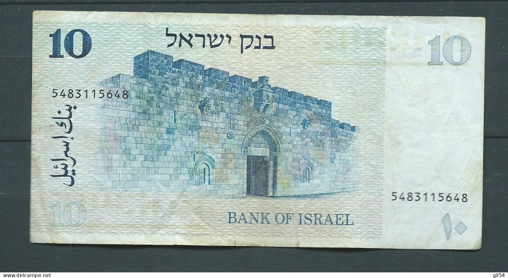 Israel 10 Sheqalim 1978 -  5483115648 - Laura 5624 - Israël