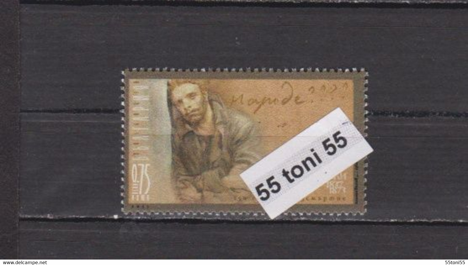 2023 150y. Since The Hanging Of Vasil Levski -national Hero 1v.-MNH  Bulgaria/Bulgarie - Unused Stamps