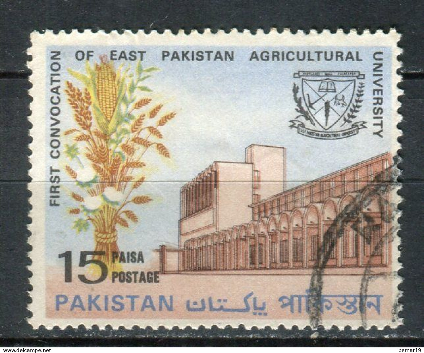 Pakistán 1968. Yvert 248 Usado. - Pakistan