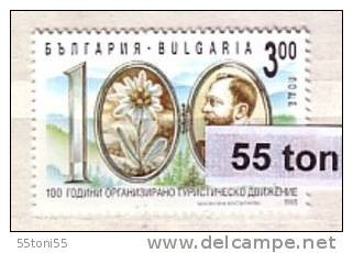 1995 Flora  ALEKO Organized Tourist Movement  1v.-MNH   BULGARIA / Bulgarie - Ongebruikt