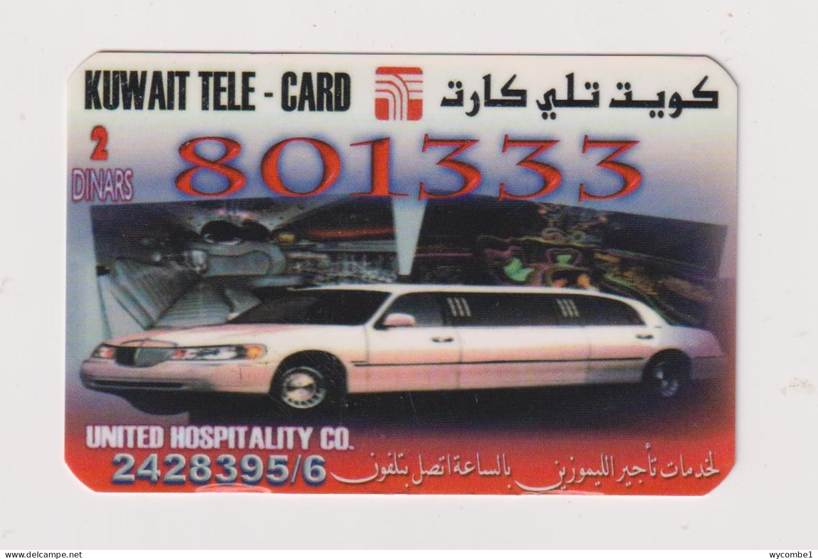KUWAIT  - Motor Car Stretch Limo Remote Phonecard - Koeweit