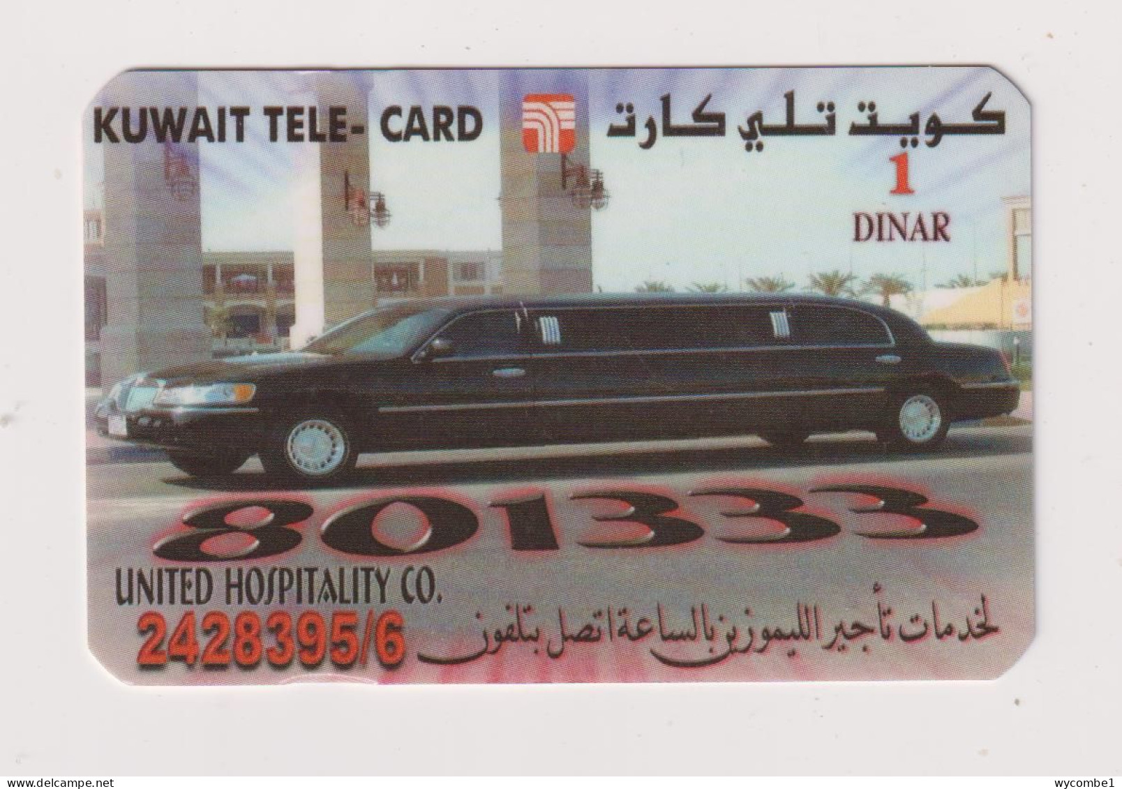 KUWAIT  - Motor Car Stretch Limo Remote Phonecard - Koeweit