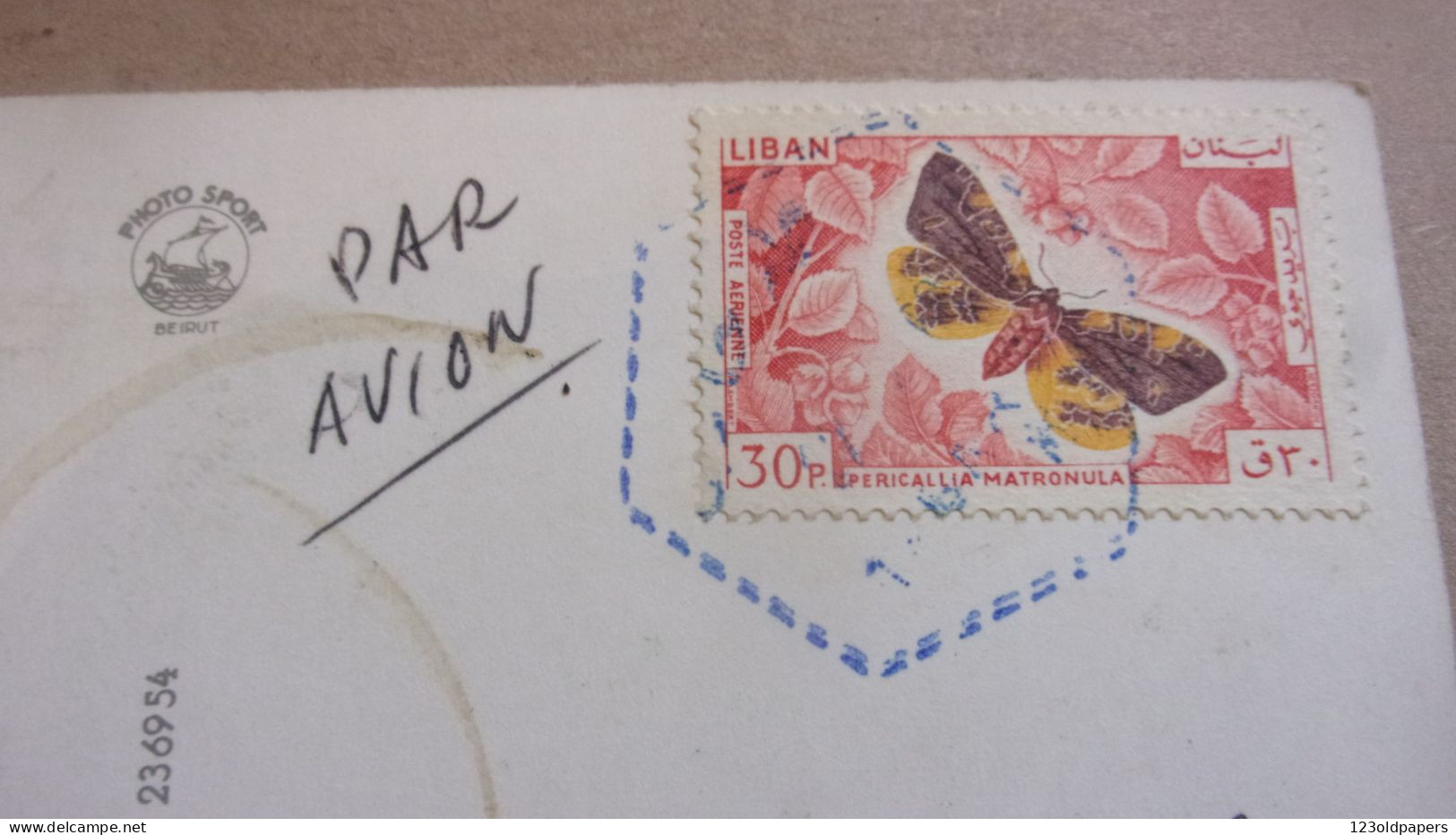 LEBANON ANJAR STAMP LIBAN PAR AVION - Lebanon