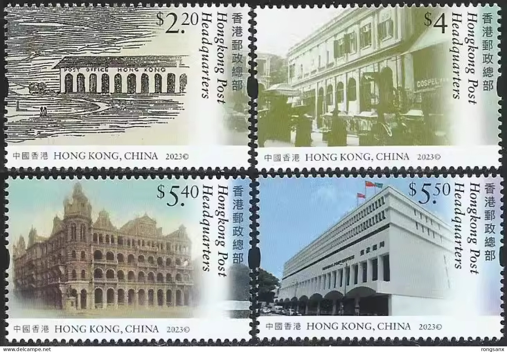 2023 HONG KONG  POST HEADQUARTERS STAMP 4V - Ungebraucht