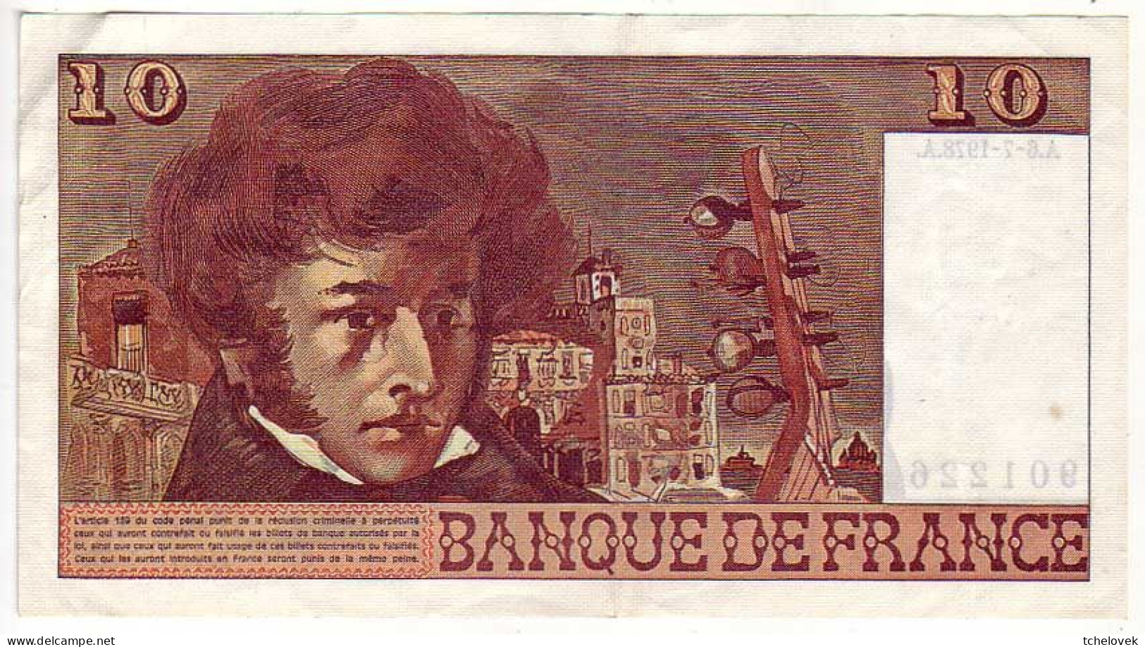 (Billets). France. 10 Fr Berlioz 06.07.1978 A - 10 F 1972-1978 ''Berlioz''