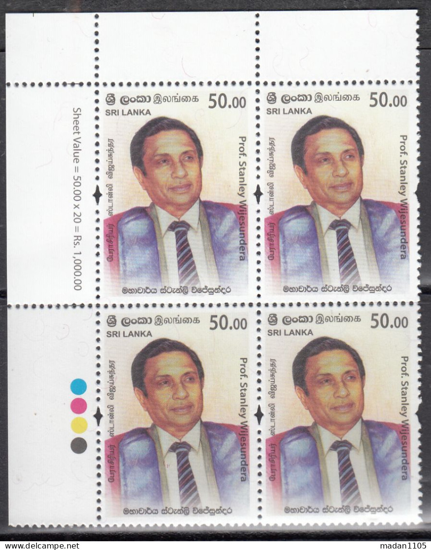 SRI LANKA 2023  Prof. Stanley  Wijesundera, Eminent Respected Personality, Block Of 4 With Traffic Lights, MNH(**) - Sri Lanka (Ceylon) (1948-...)