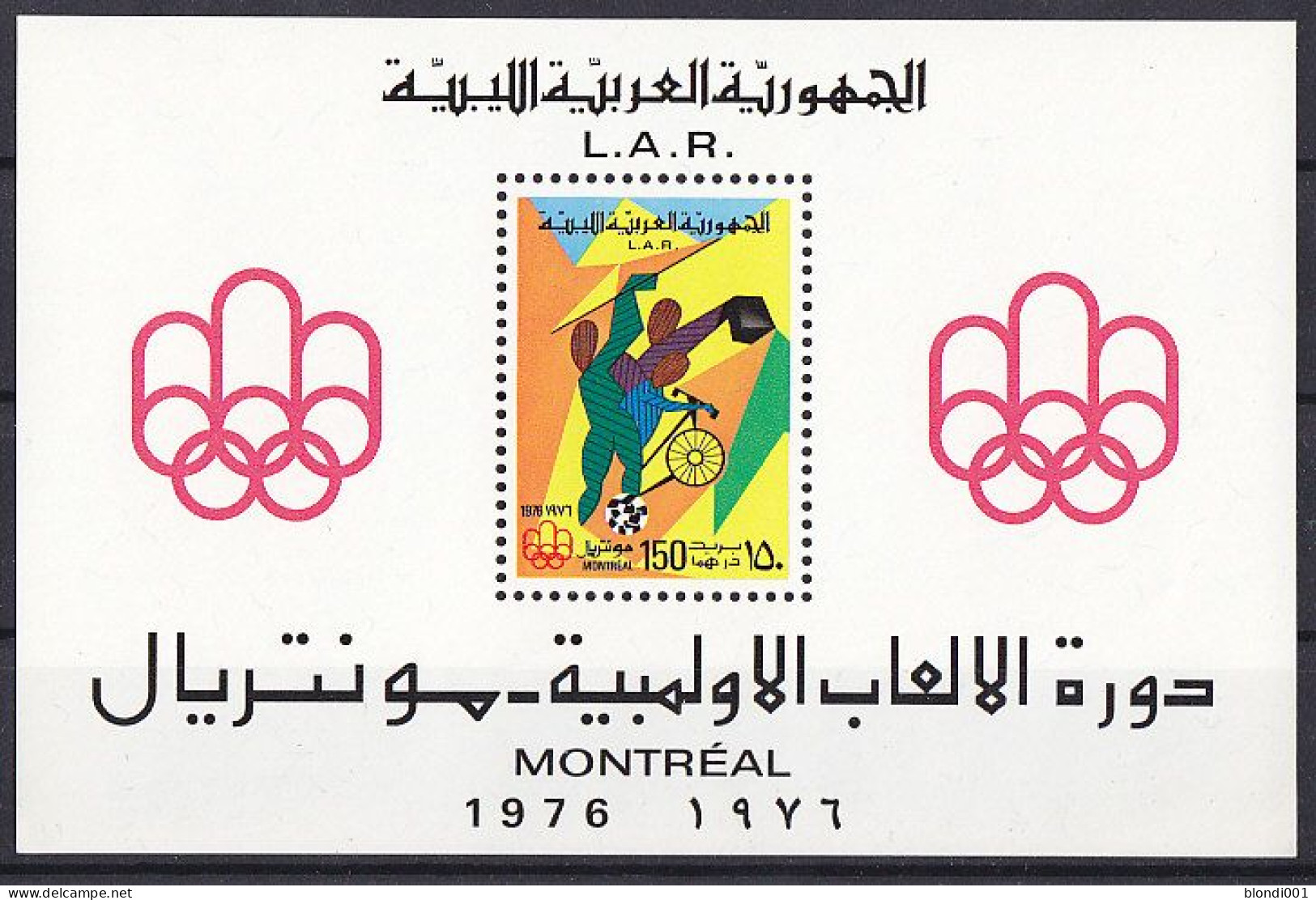 Olympics 1976 - Cycling - LIBYA - S/S MNH - Ete 1976: Montréal