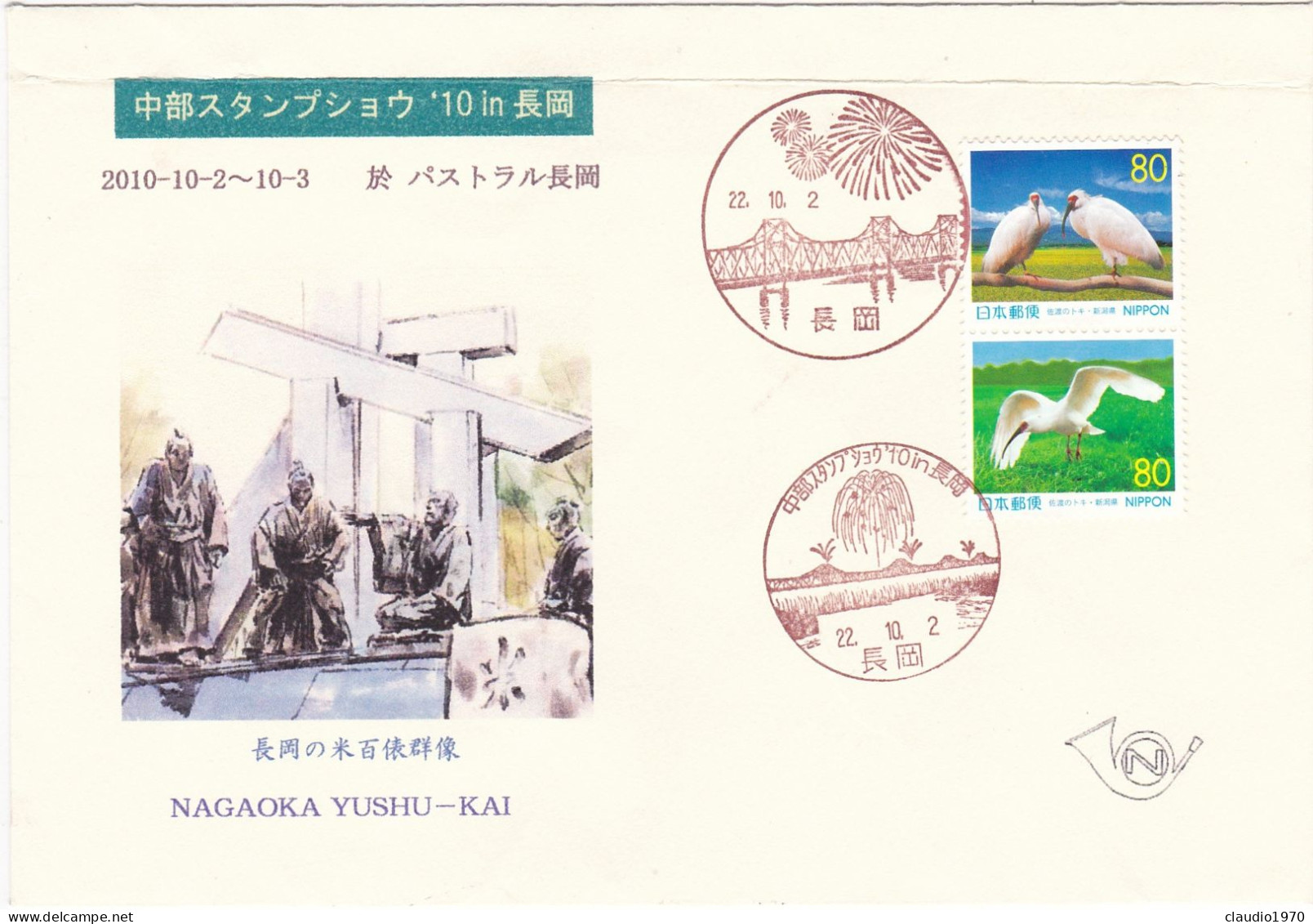 GIAPPONE - FDC - BUSTA - 2010 - FDC