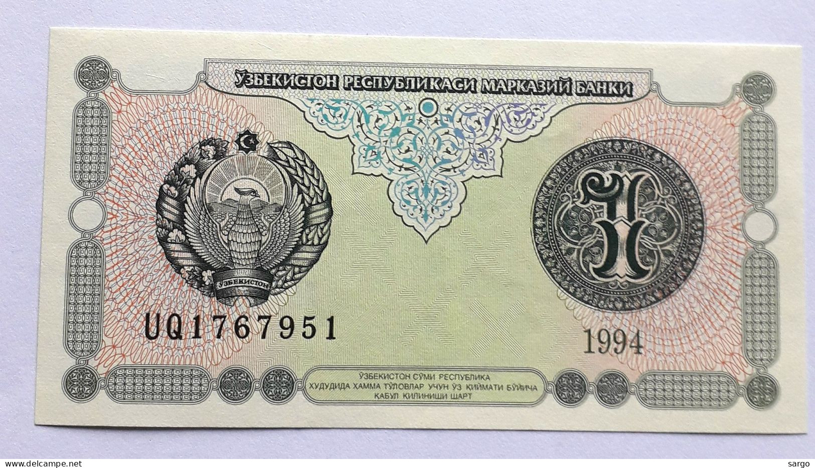 UZBEKISTAN  - 1 SO'M - P 73  (1994) - UNC - BANKNOTES - PAPER MONEY - CARTAMONETA - - Uzbekistan