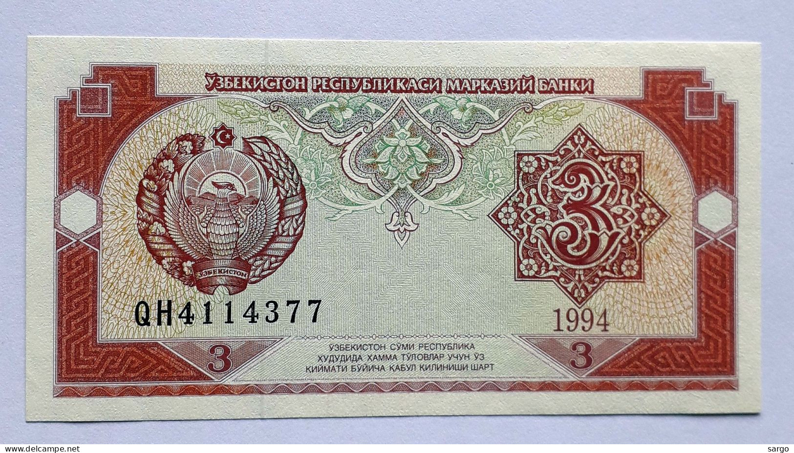 UZBEKISTAN  - 3 SO'M - P 74  (1994) - UNC - BANKNOTES - PAPER MONEY - CARTAMONETA - - Uzbekistan