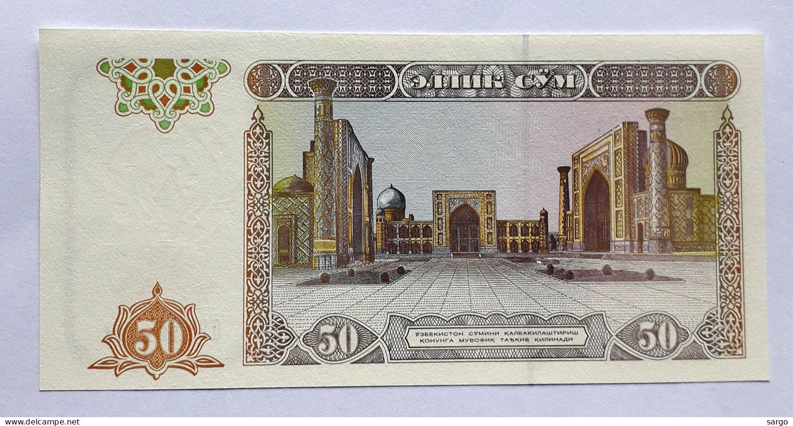 UZBEKISTAN  - 50 SO'M - P 78  (1994) - UNC - BANKNOTES - PAPER MONEY - CARTAMONETA - - Uzbekistan