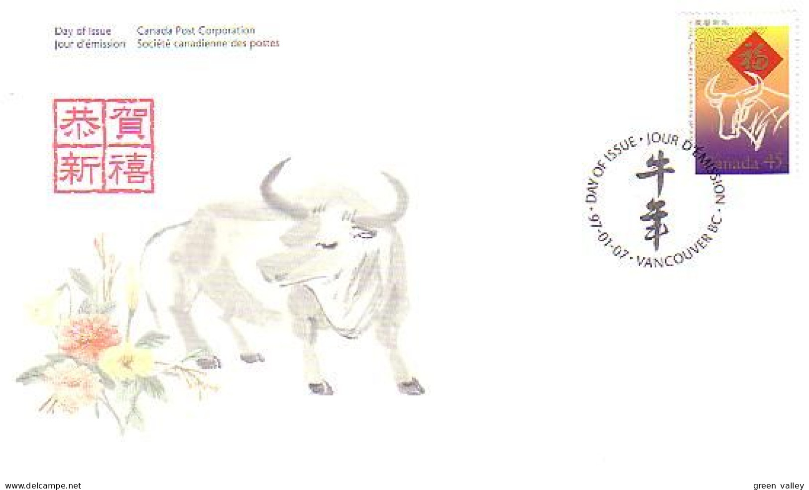 Canada Year Of The Ox Année Du Boeuf 1997 FDC ( A70 72a) - Chinese New Year