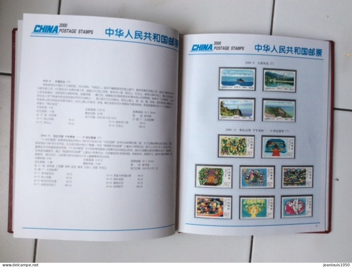 CHINE TIMBRES ANNEE 2000 DANS LIVRET SPECIAL COMMEMORATIF - Briefe U. Dokumente