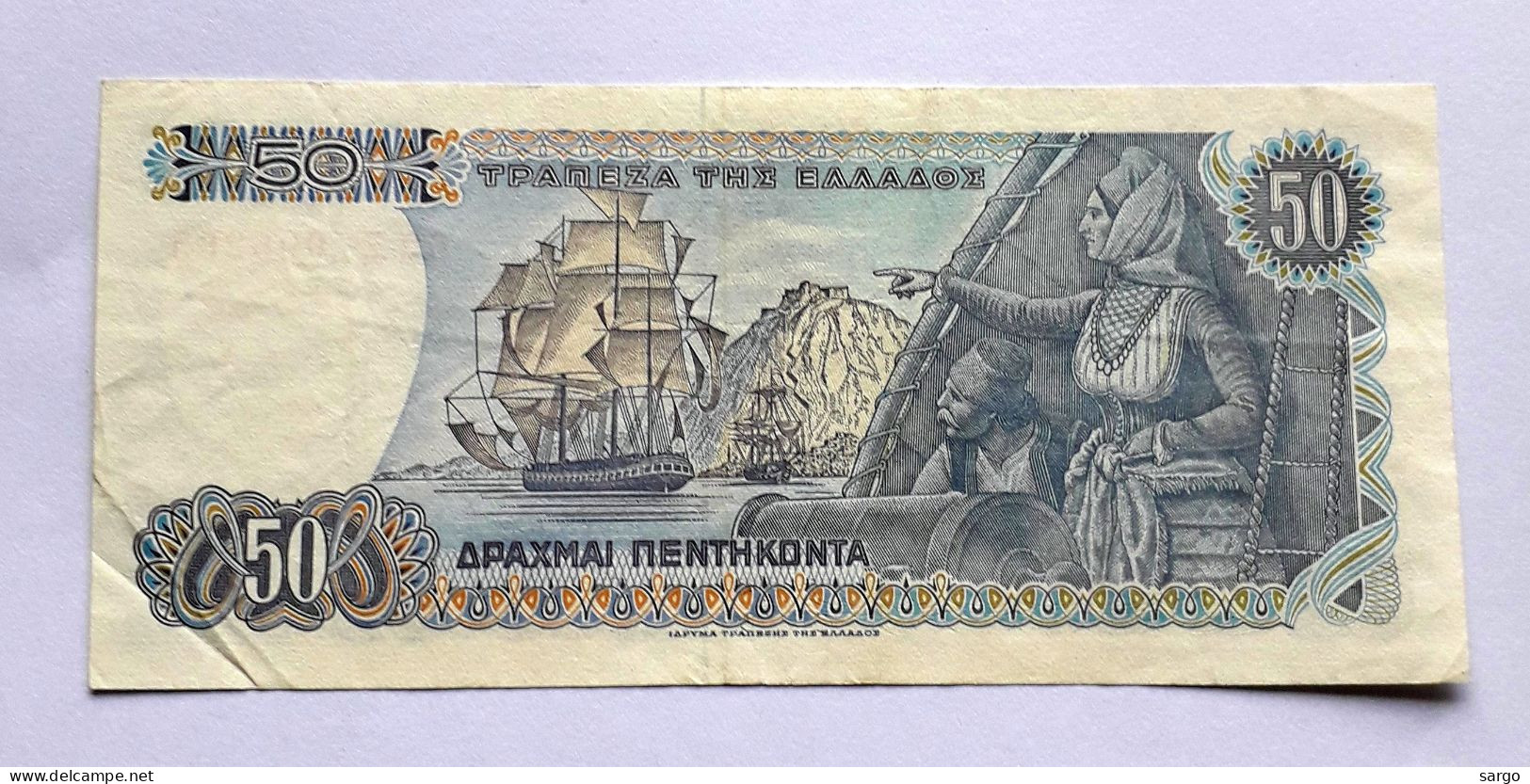 GREECE - 50 DRACHMAI - P 199 (1978) -CIRC - BANKNOTES - PAPER MONEY - CARTAMONETA - - Griekenland