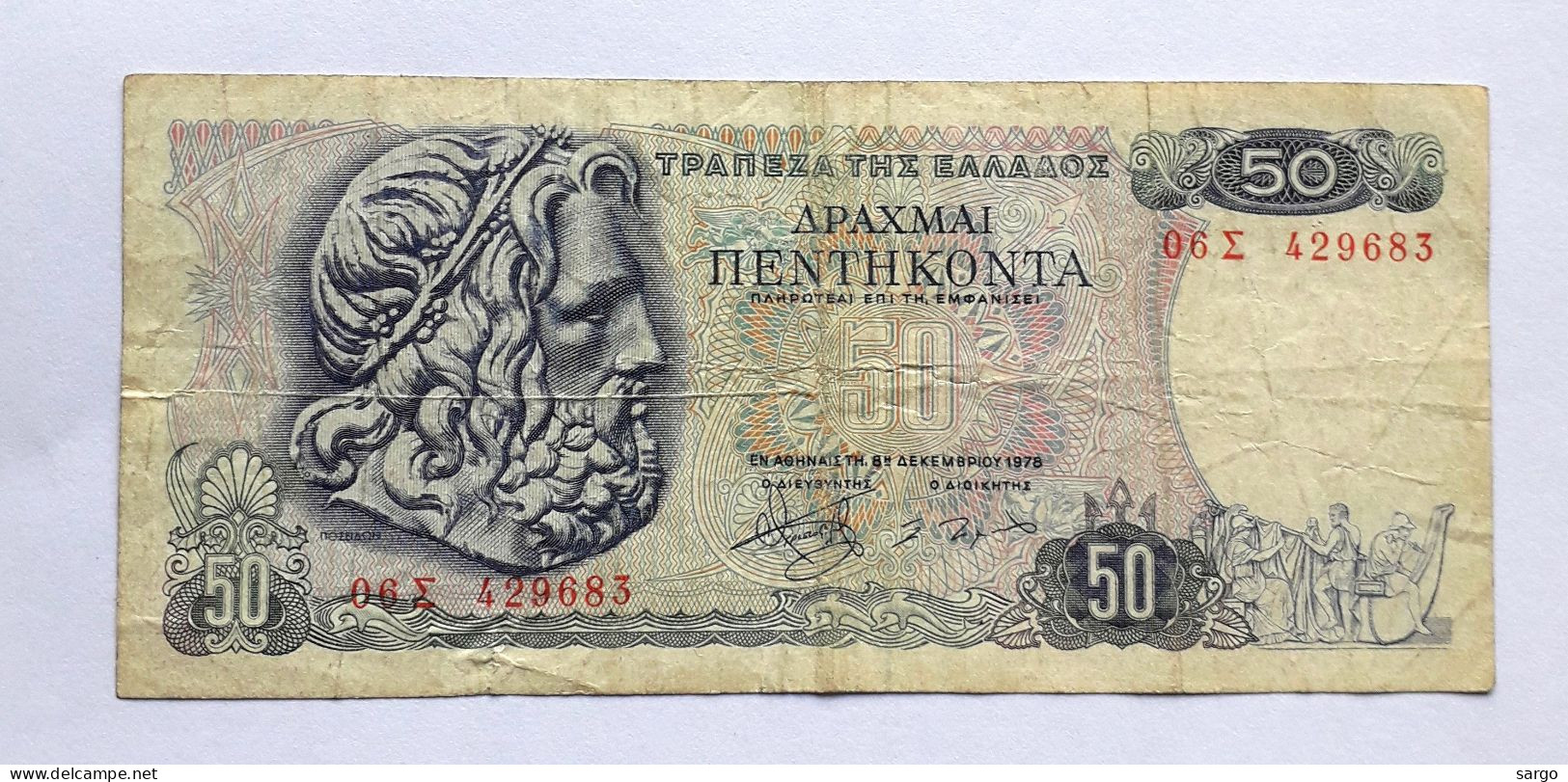 GREECE - 50 DRACHMAI - P 199 (1978) -CIRC - BANKNOTES - PAPER MONEY - CARTAMONETA - - Grecia