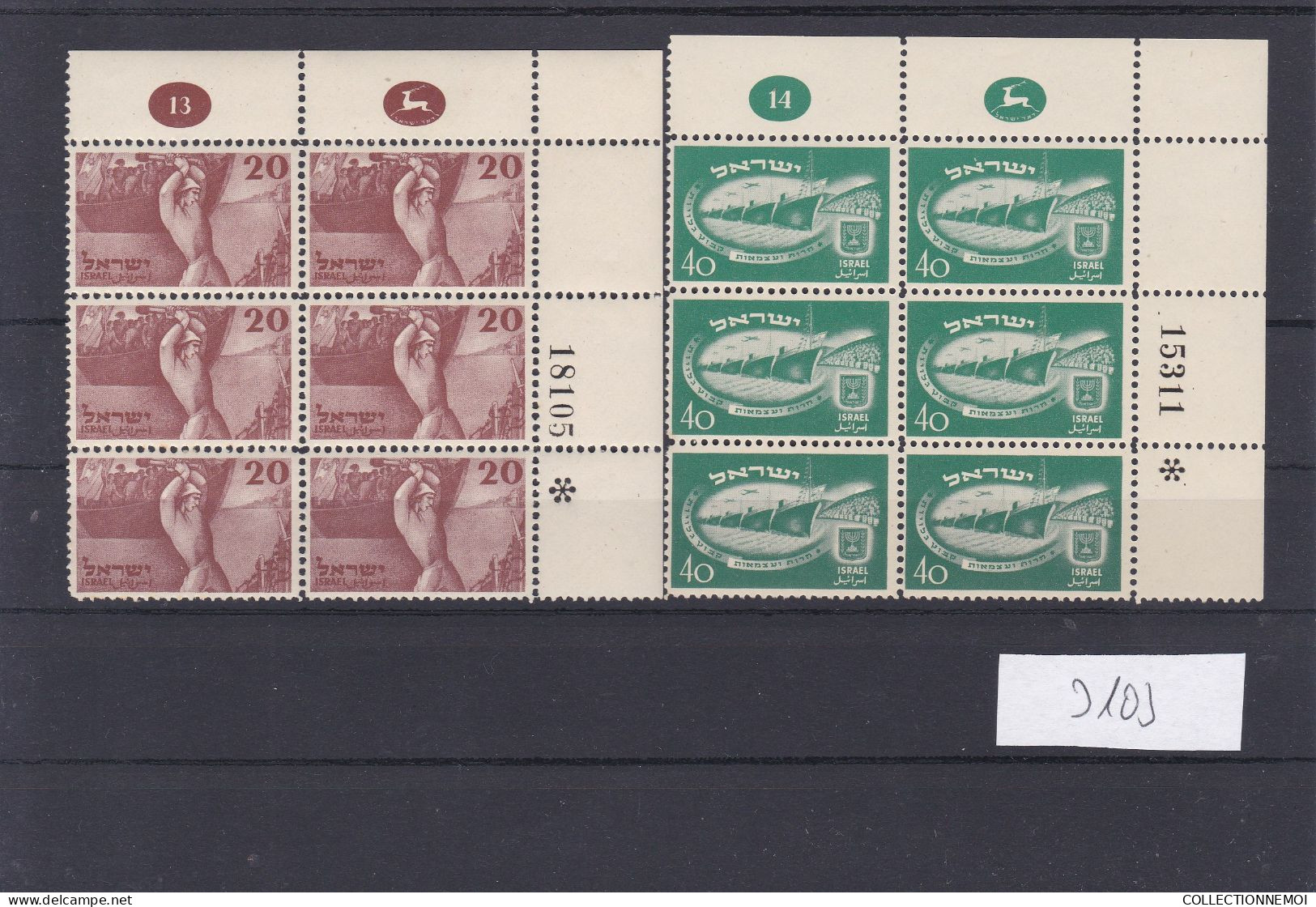 Lot De Timbres NEUFS SANS CHARNIERE GOMME D'ORIGINE,,forte Cote - Collections, Lots & Series