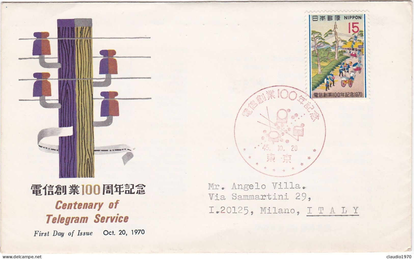 GIAPPONE - FDC - BUSTA - 1970 - FDC