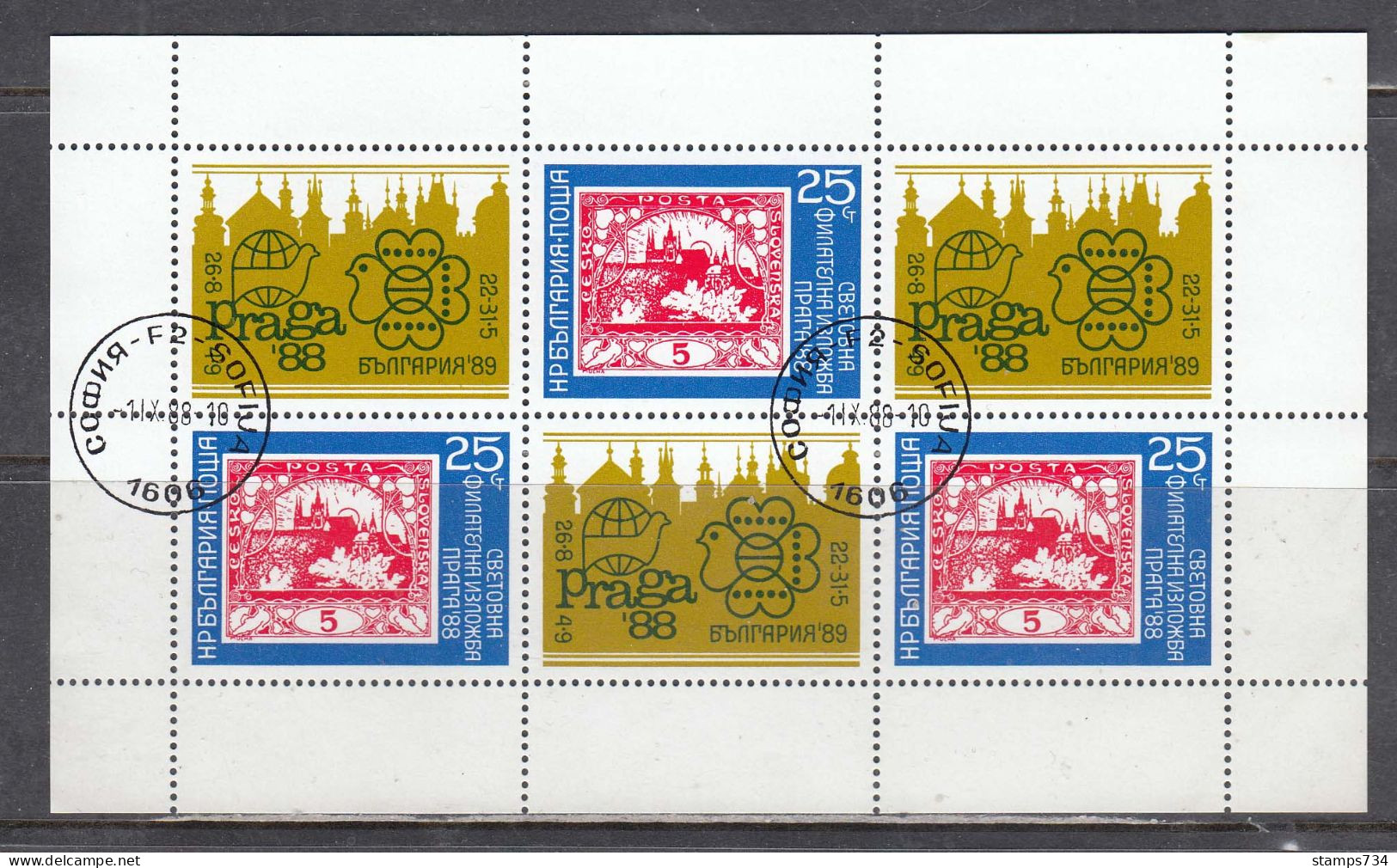 Bulgaria 1988 - International Stamp Exhibition PRAGA'88, Mi-Nr. 3696A In Sheet, Used - Oblitérés