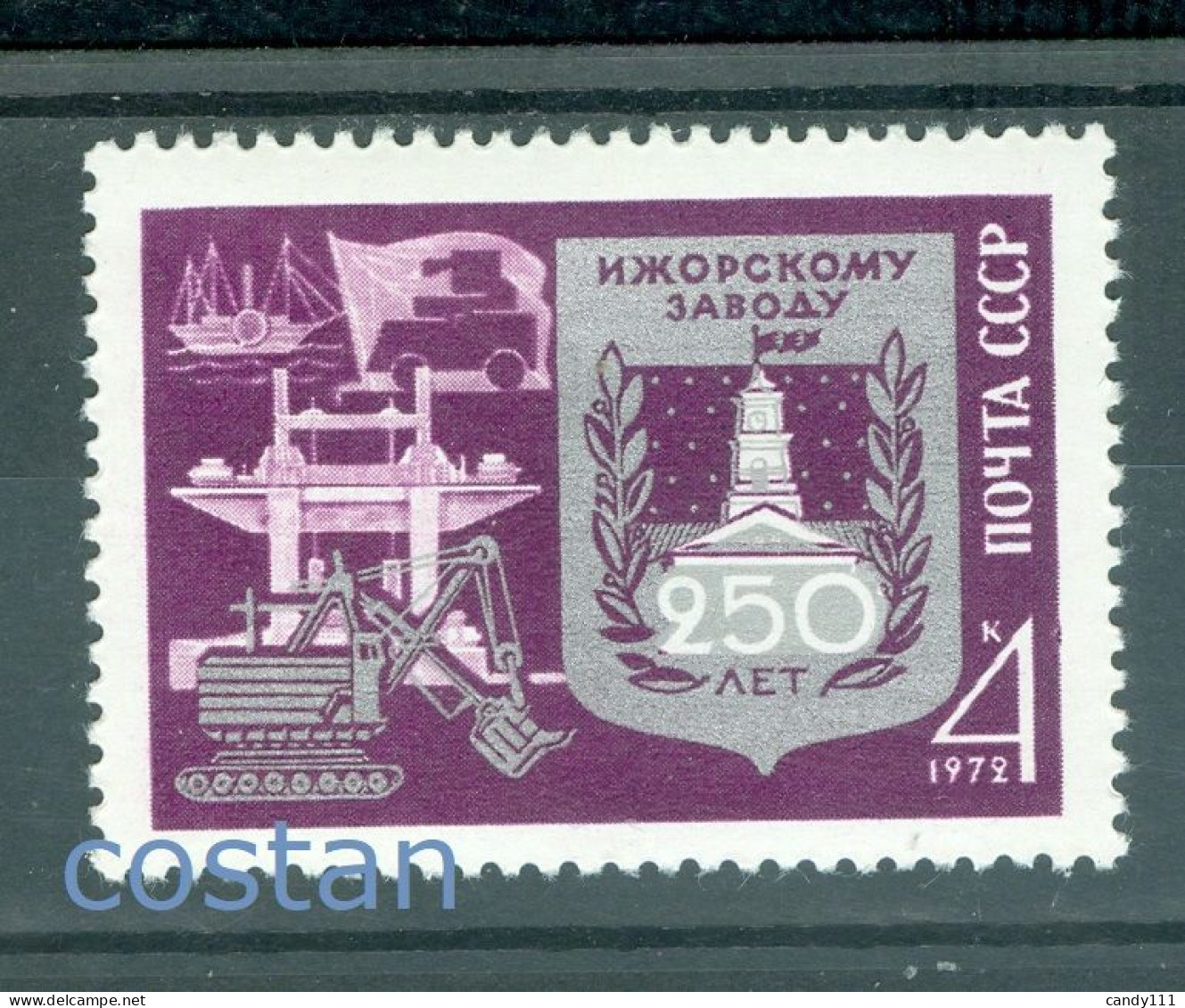 1972 Excavator,Oil Platform,ship,auto,heavy Industry,Russia,4000,MNH - Fabbriche E Imprese