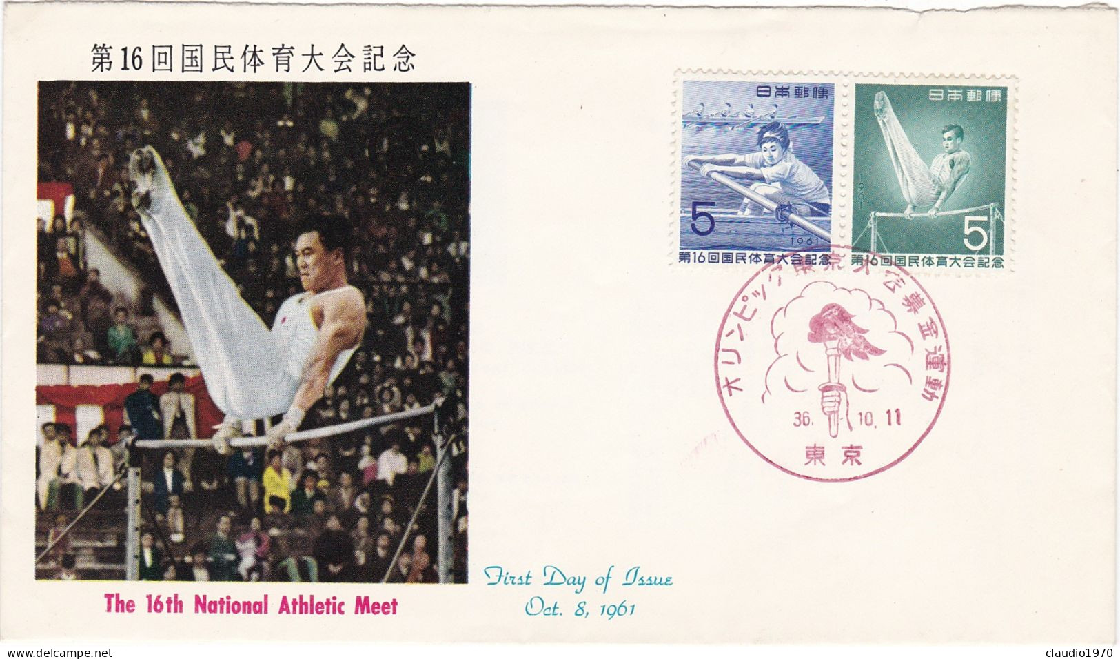 GIAPPONE - FDC - BUSTA - 1961 - FDC