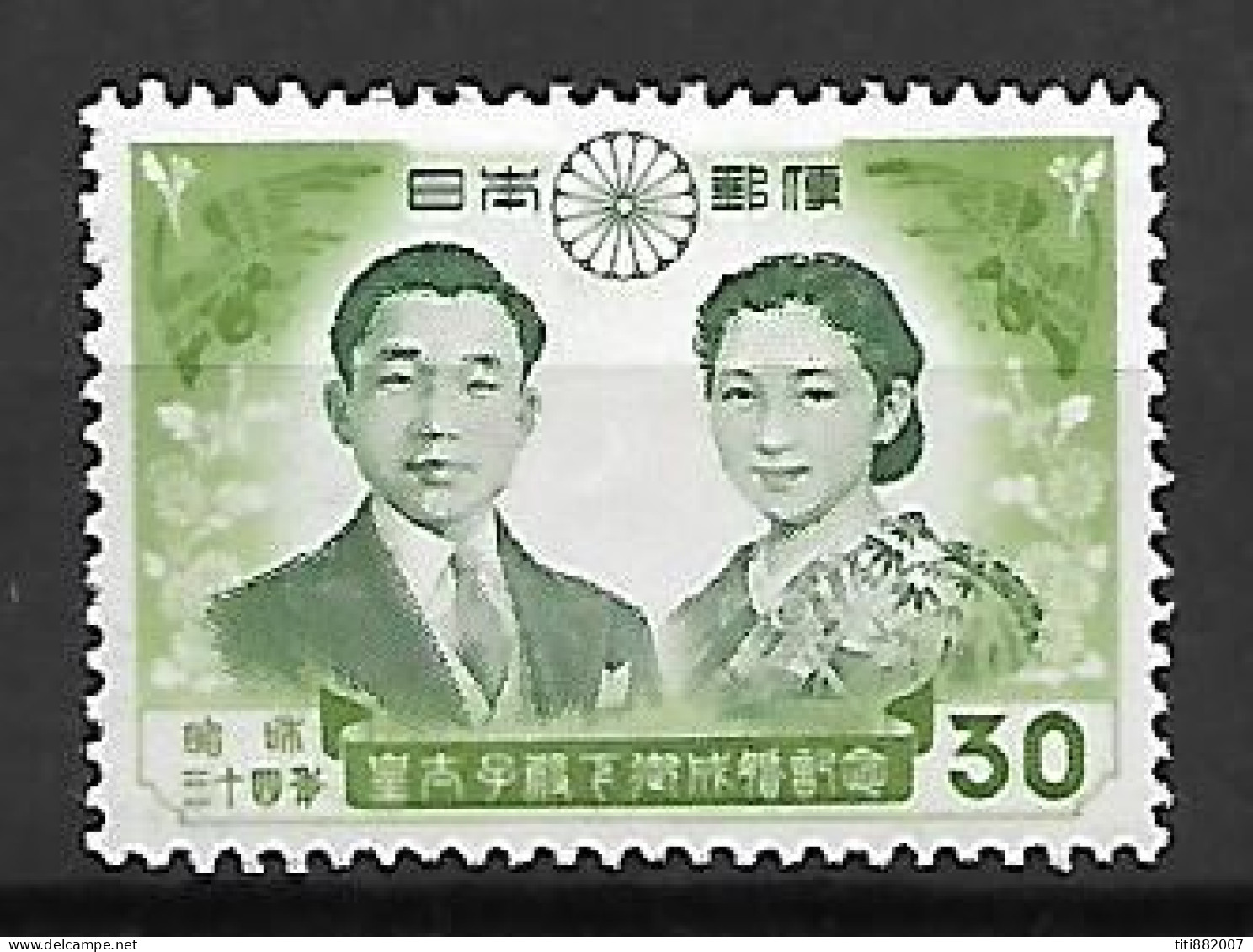 JAPON.   -   1959     Y&T N° 626  *. - Unused Stamps