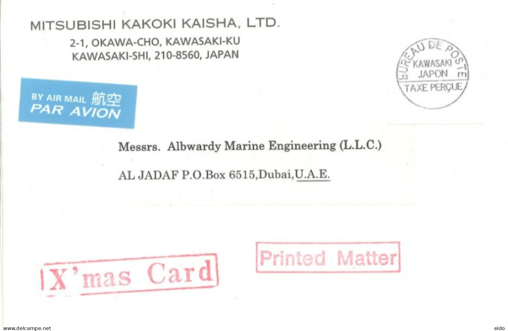 JAPAN  - 2018, POSTAGE PAID LABEL COVER TO DUBAI. - Briefe U. Dokumente