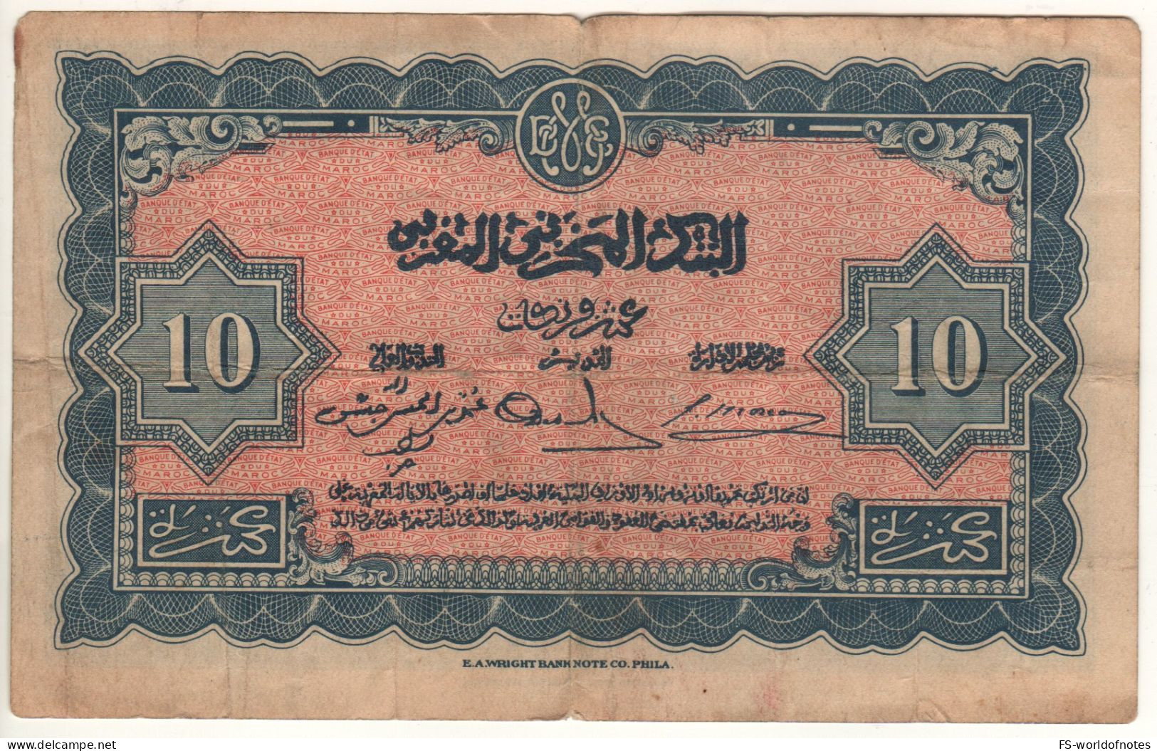 MOROCCO  10  Francs  P25  Dated  1-8-43 - Maroc