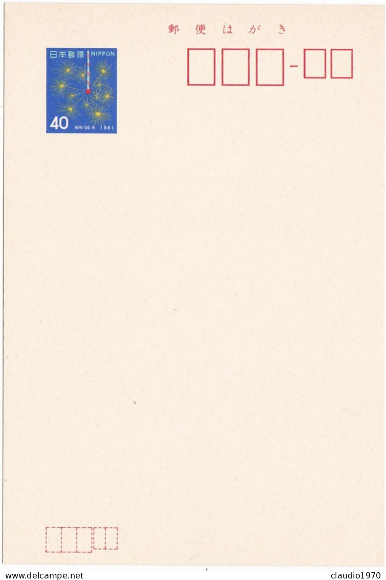 GIAPPONE - INTERO POSTALE - NUOVO - Postcards