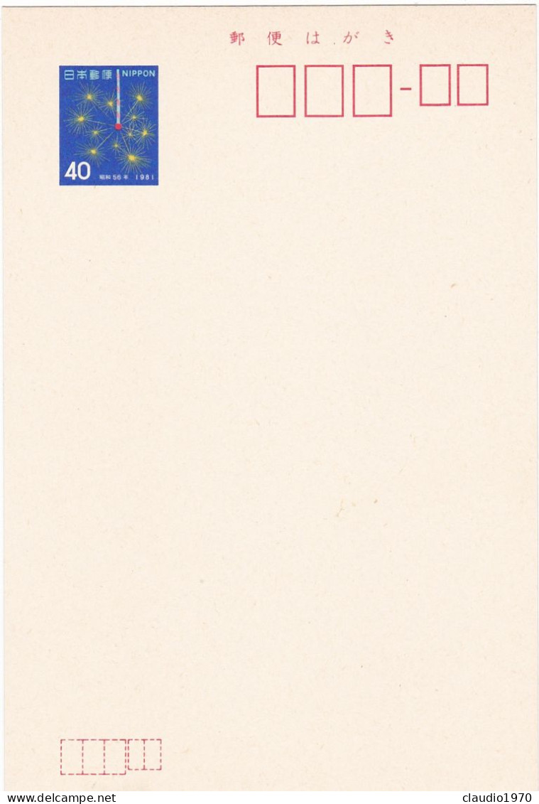 GIAPPONE - INTERO POSTALE - NUOVO - Ansichtskarten