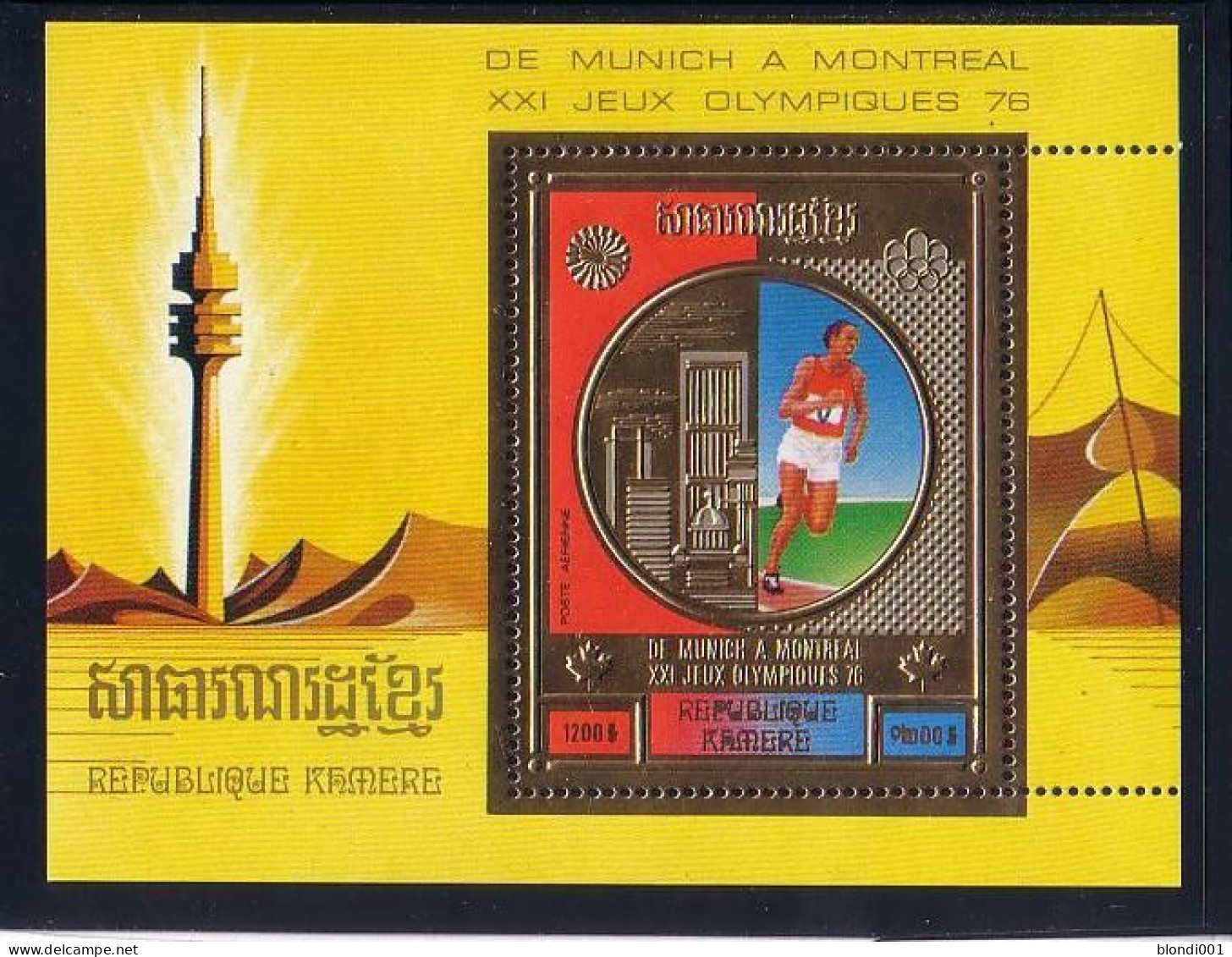 Olympics 1976 - Athletics - KHMERE - S/S Gold MNH - Ete 1976: Montréal