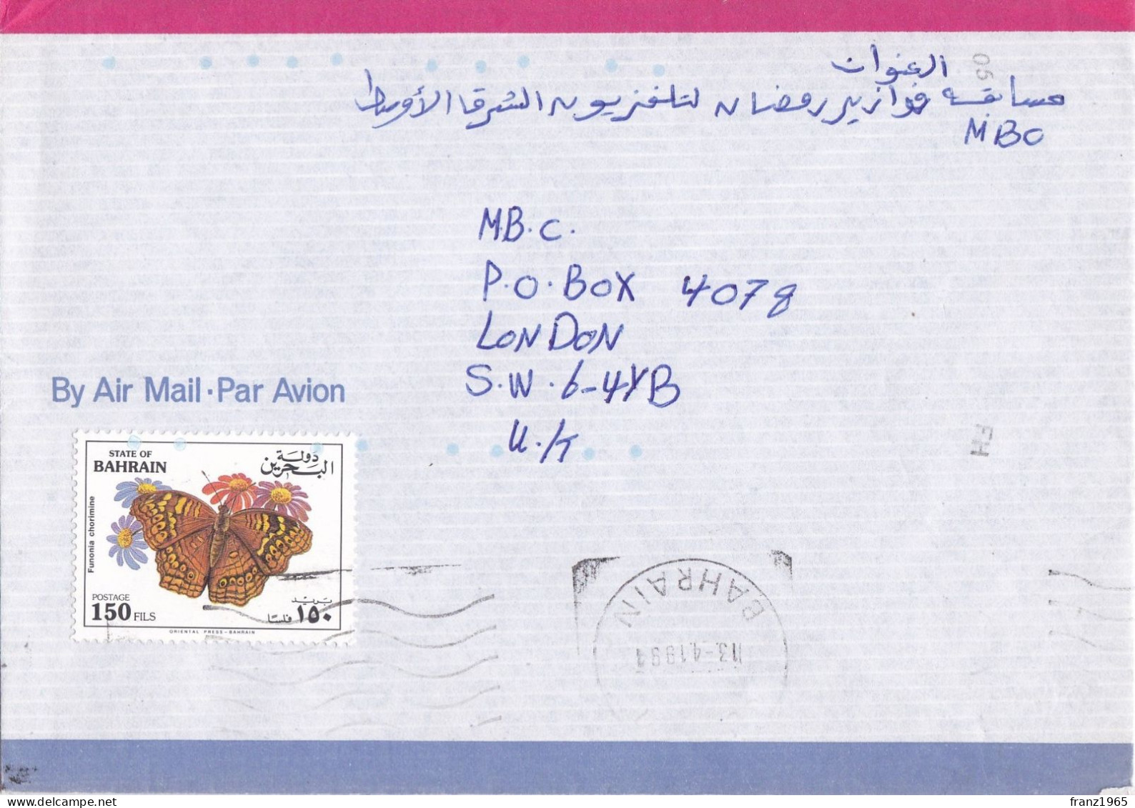 From Bahrain To UK - 1991 - Bahrain (1965-...)