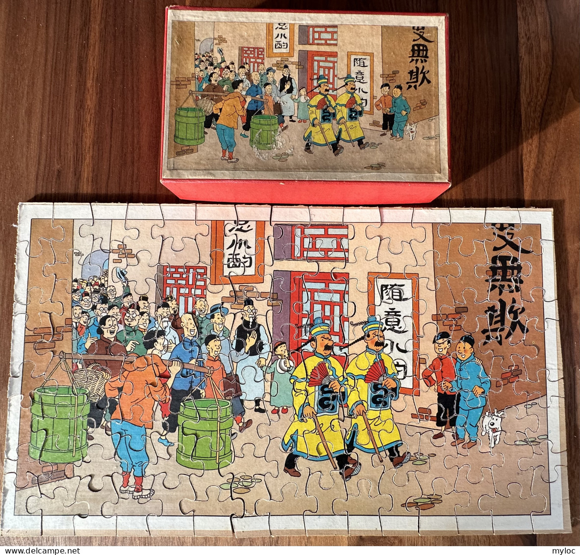 Rare. Ancien Puzzle En Bois, Tintin Et Le Lotus Bleu, Années 50'. Complet Et Bon état. - Puzzels