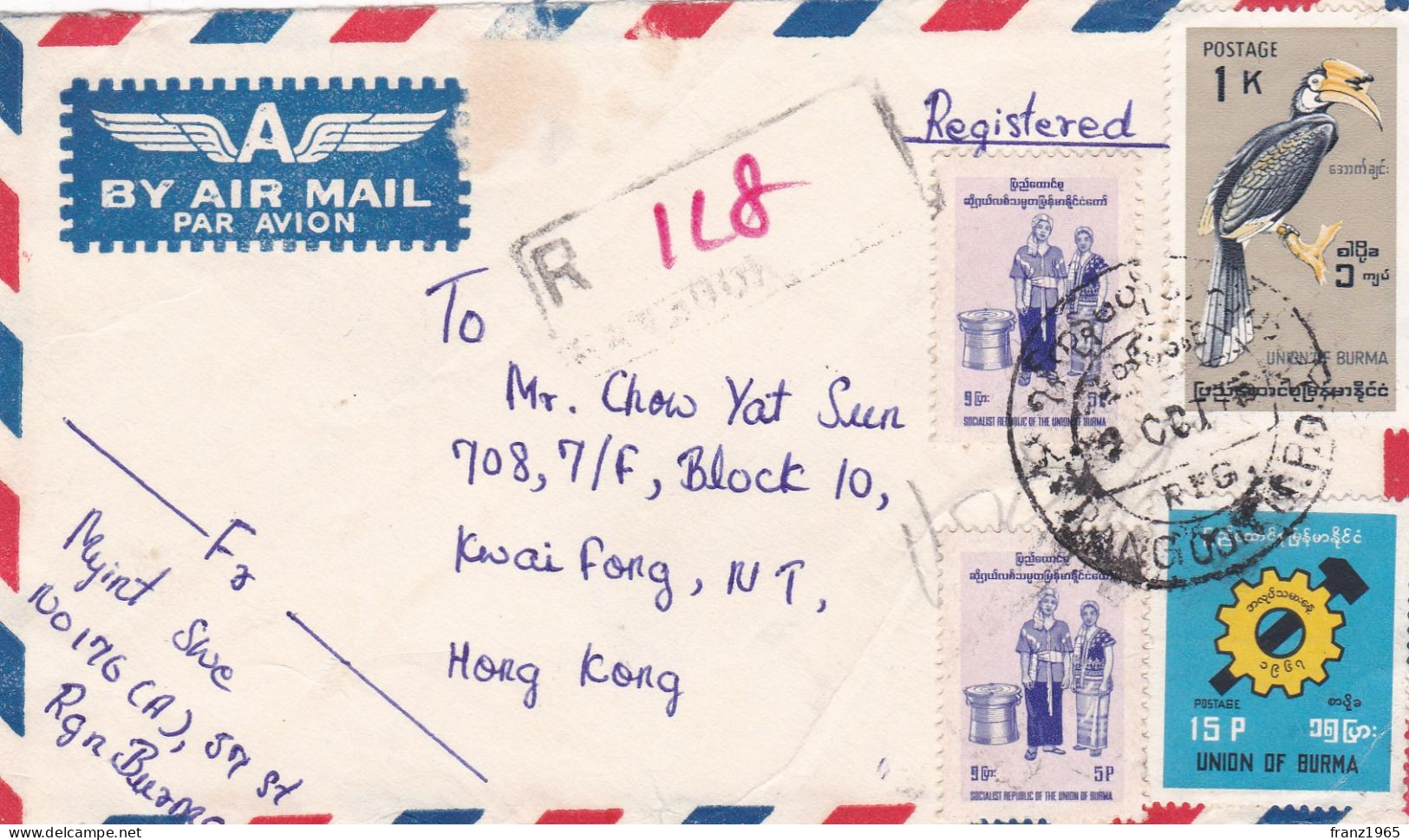 From Burma To Hong Kong - 1975 - Myanmar (Burma 1948-...)