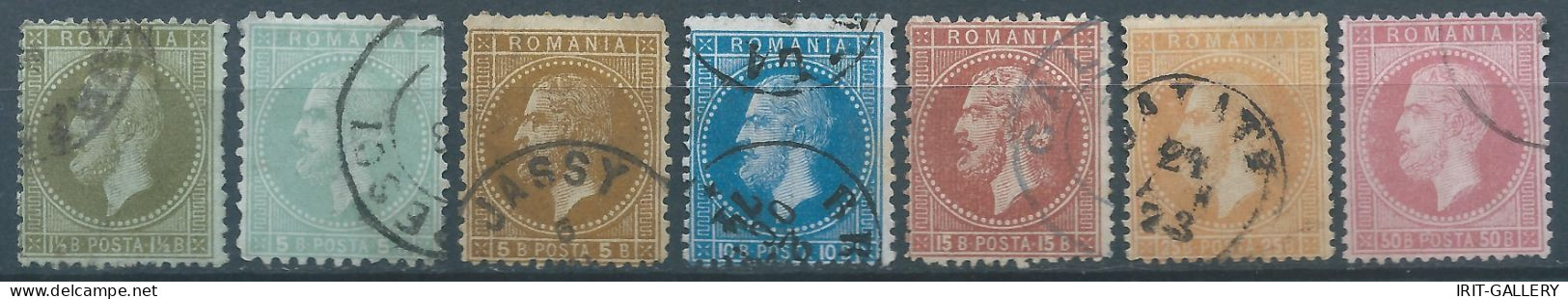 ROMANIA - ROUMANIE - RUMANIEN,1872 Prince Karl I - Paris Issue, Colored Paper,Oblitérée,Value:€100,00 - 1858-1880 Moldavia & Principality