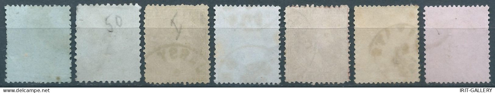 ROMANIA - ROUMANIE - RUMANIEN,1872 Prince Karl I - Paris Issue, Colored Paper,Oblitérée,Value:€100,00 - 1858-1880 Moldavia & Principality